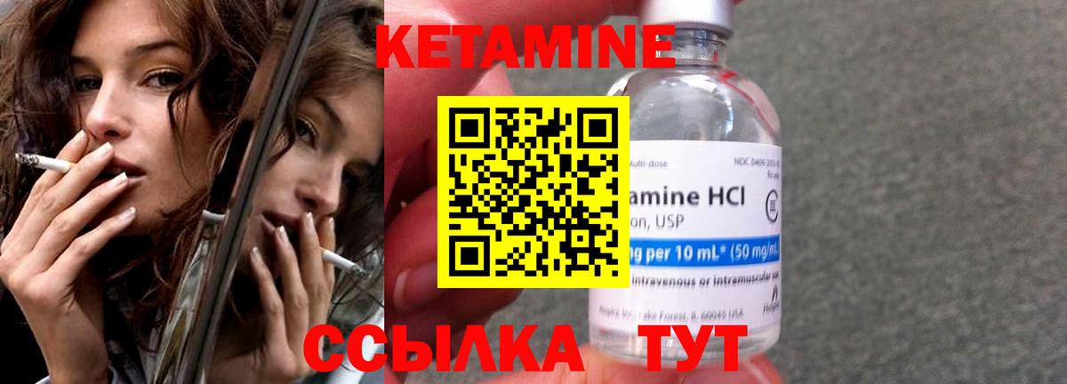 Гашиш  Вход с VPN  Где продают наркотики?  АМФ кристаллы  Железногорск  КОКАИН  Меф МЯУ МЯУ  