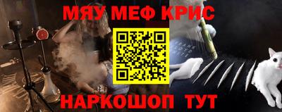 крисы Гатчина