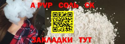 крисы Гай
