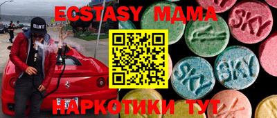 дурь Гагарин