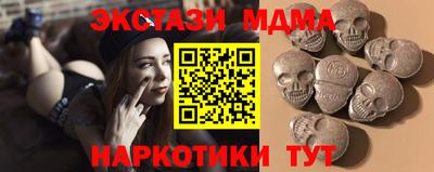 крисы Гатчина