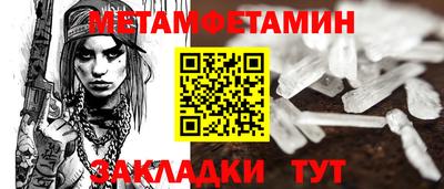 крисы Гатчина