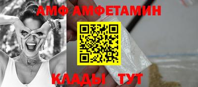 крисы Гай