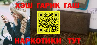 крисы Гатчина