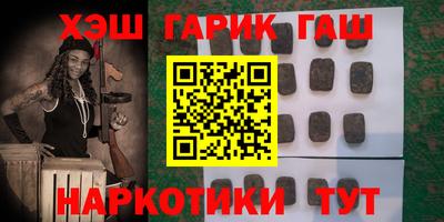 крисы Гай