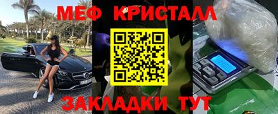 крисы Гай