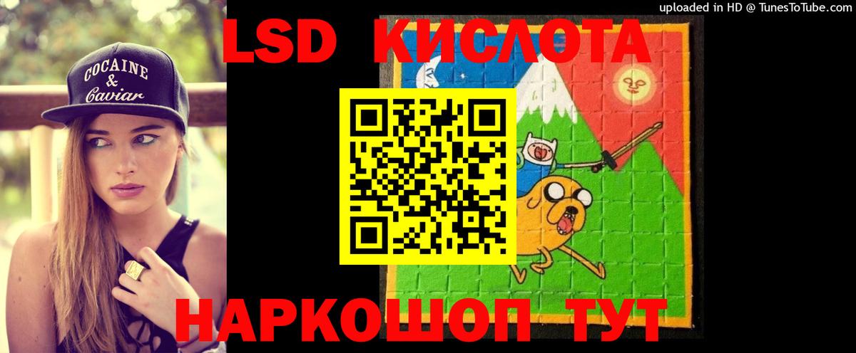 Железногорск  Лсд 25 экстази кислота  Лсд 25 экстази  blacksprut как зайти  Лсд 25 экстази ecstasy  Вход с VPN 