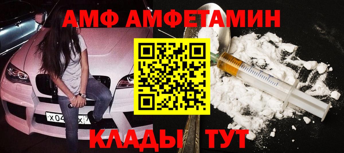 Первитин витя Железногорск