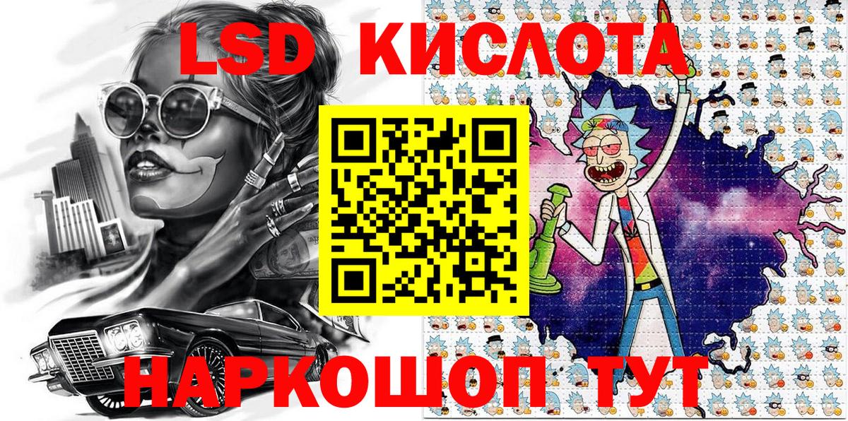 Железногорск  Марки N-bome 1500мкг  Вход с VPN  Марки N-bome 1500мкг 