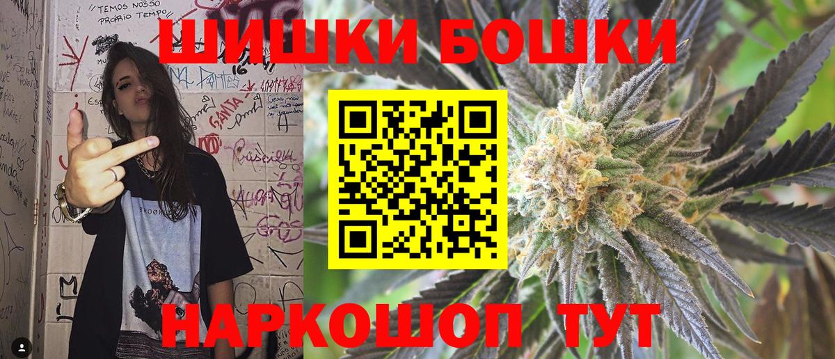 Каннабис LSD WEED Железногорск